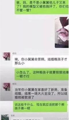 搞笑群名字大全