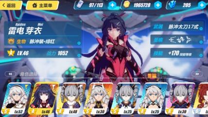 买球人娱乐官方网址游戏截图4