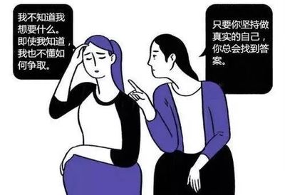 怎么形容知己