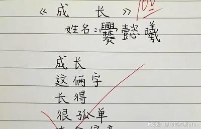 心字取名好不好