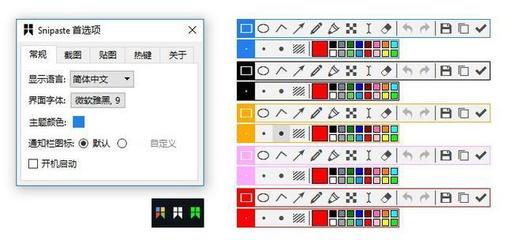 色彩工具需要什么