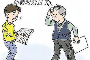 劳动仲裁 时效