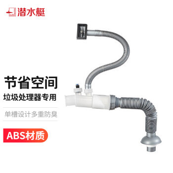 厨房水管什么牌子的好