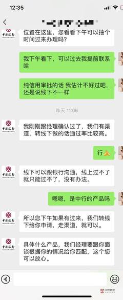 全款车可以办什么网贷