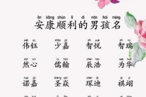 适合女孩子的名字