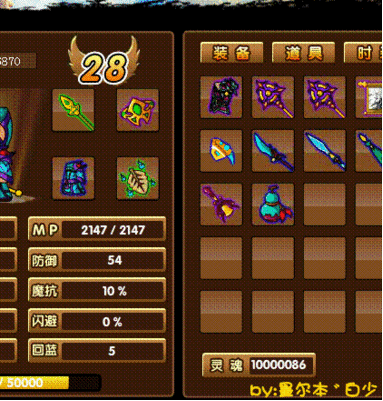 造梦西游3怎么改灵魂