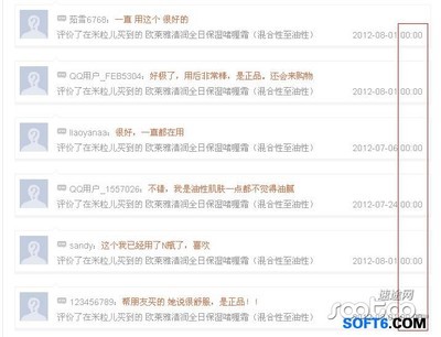 澳门金龙娱乐网址游戏活动界面