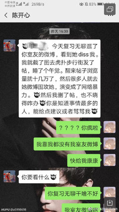 做梦被绿