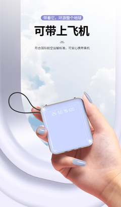 飞机上能带充电宝吗20000毫安