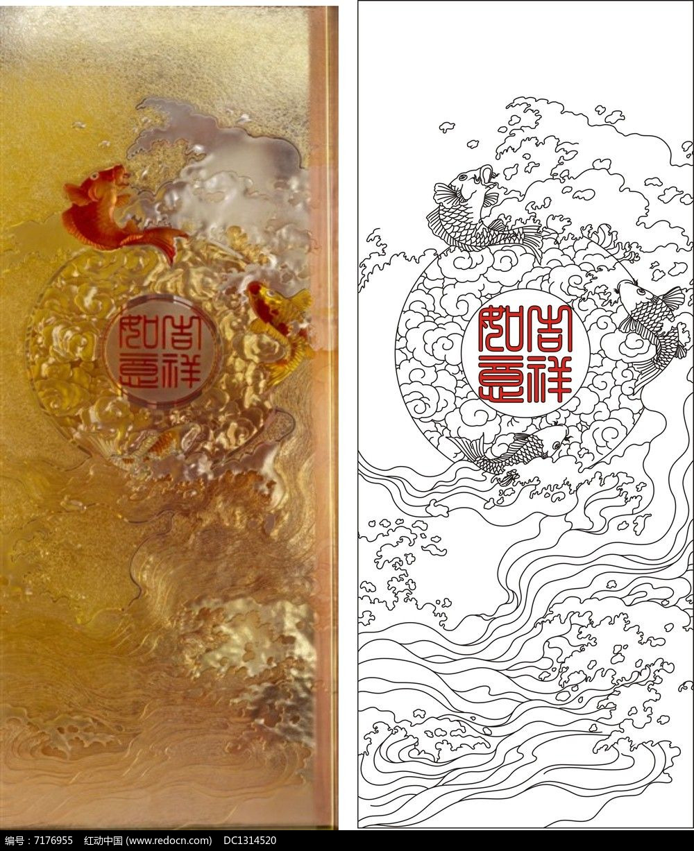 如意图案设计
