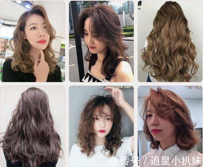 烫发女中长发