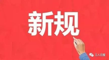 地方各级人民政府机构设置和编制管理条例