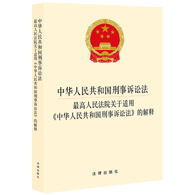 法院起诉网上查询