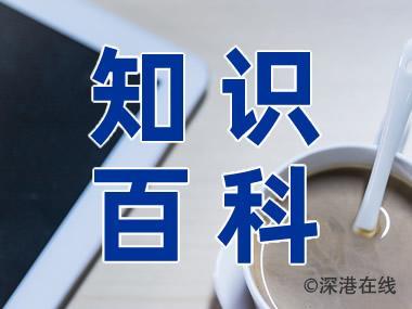 今年三伏共多少天