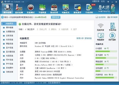 为什么电脑这么卡