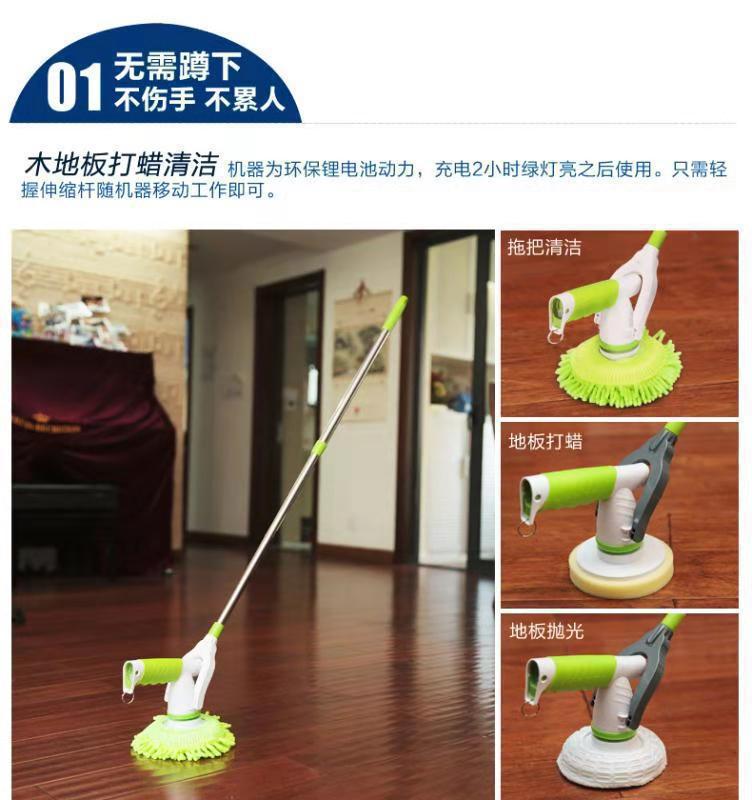家用木地板打蜡机