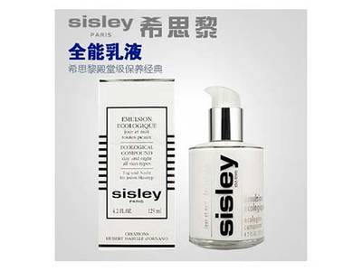 sisley痘痘