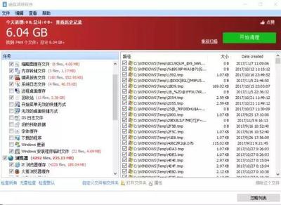 最强电脑文件分类