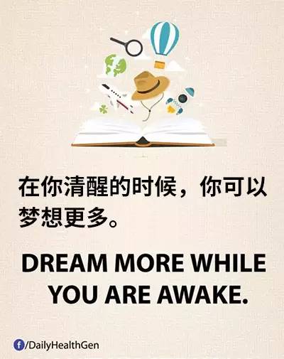 清醒过来是什么短语