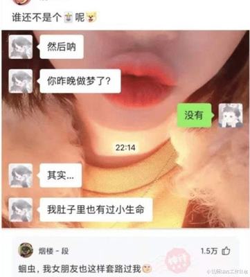 做梦吃花生米是啥意思