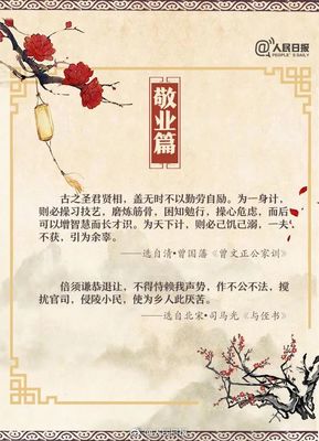 清明节话家风怎么写