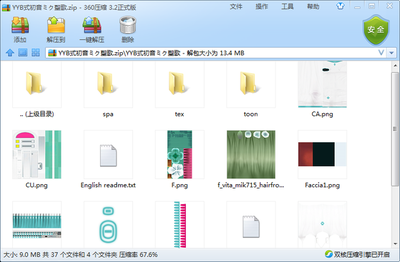 水光针一次2毫升够吗