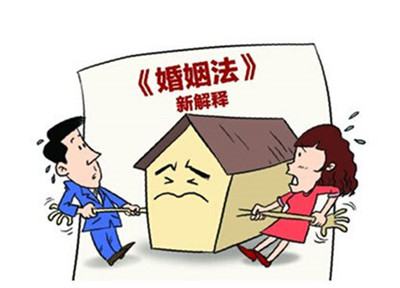 新婚姻法财产分割规定