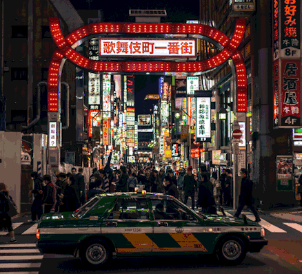 新宿二丁目