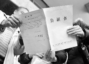 没有房产证可以公证吗