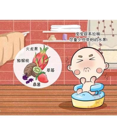 3岁宝宝拉稀怎么办