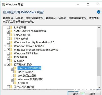 win10 技巧