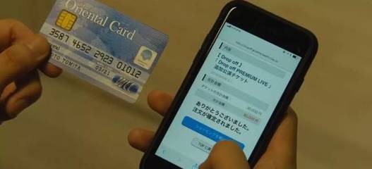 首次信用卡密码是什么意思