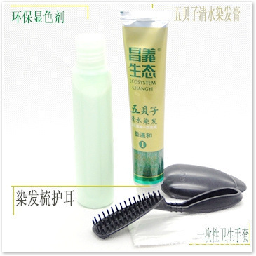 不伤头皮的染发剂