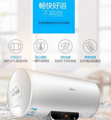 清洗电热水器多少钱