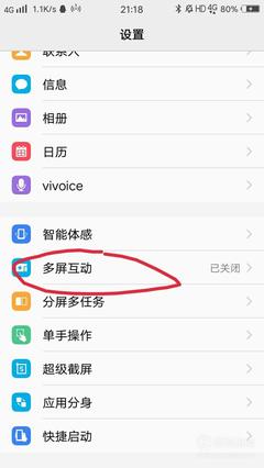 电脑可以投影到手机上