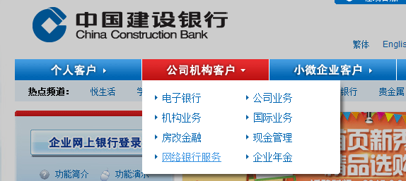 网银哪个银行的好用