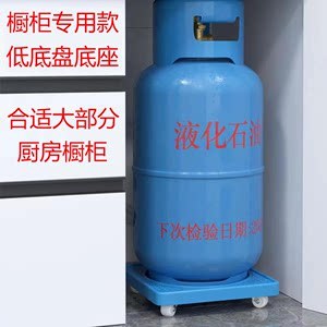 煤气桶橱柜