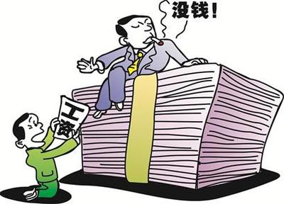 保全工资需要什么手续