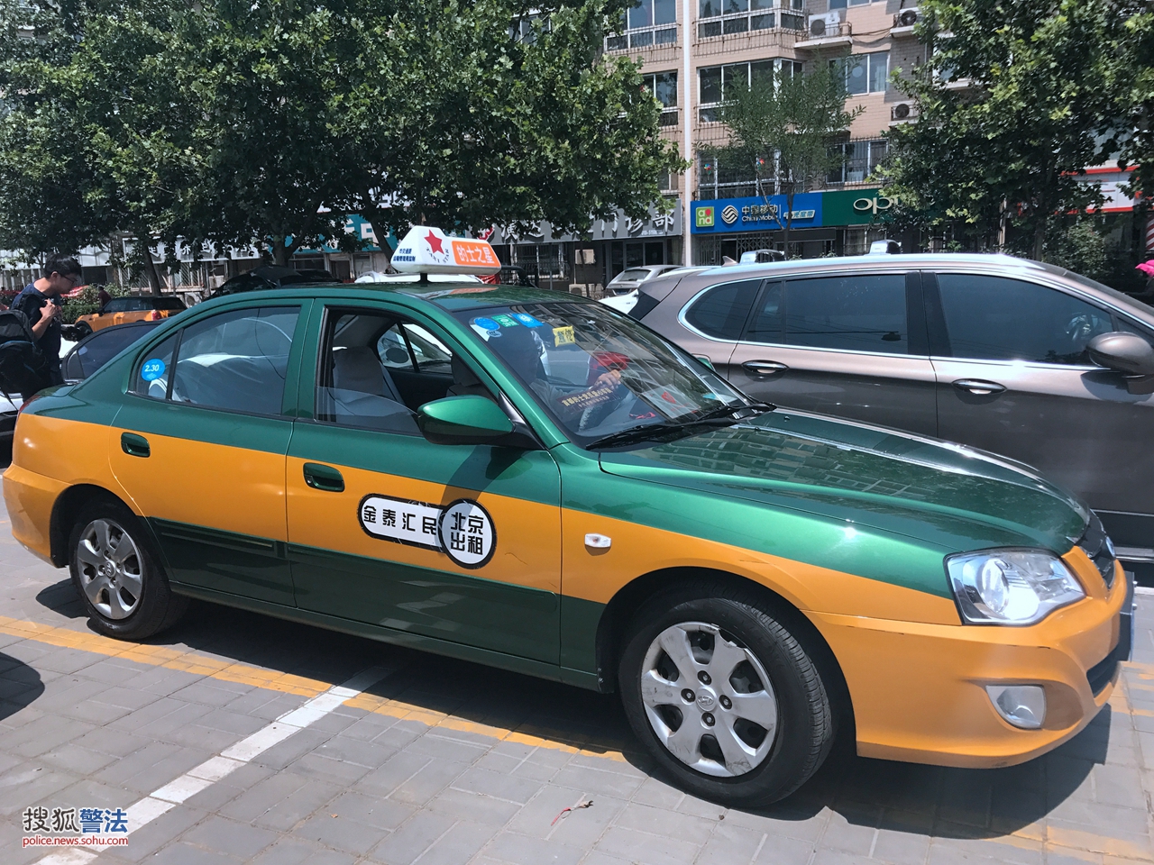 什么是出租专车