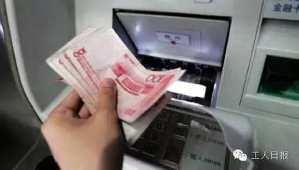 同行转账手续费