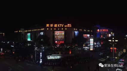 安溪宝龙广场