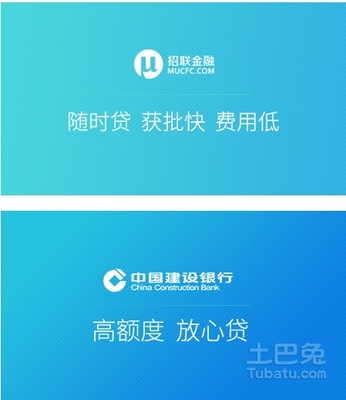 建行装修贷款利息多少