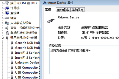 电脑无法识别键盘usb