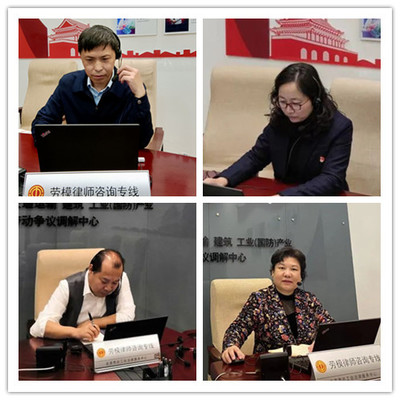 律师协会电话