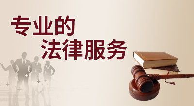 当律师需要什么条件