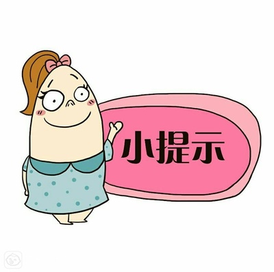 不知道怀孕吃了药怎么办