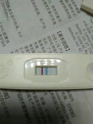 14天能测出怀孕吗
