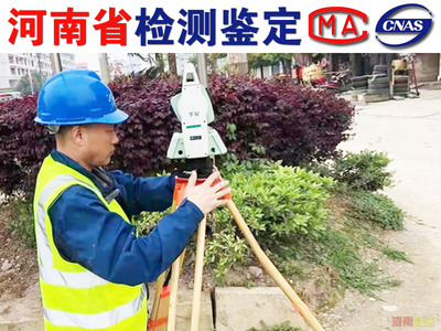 建筑加固材料的安全性鉴定方法 结构工业钢结构施工 第3张 建筑加固材料的安全性鉴定方法 结构工业钢结构施工 第3张