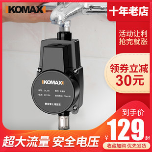 电热水器增压泵