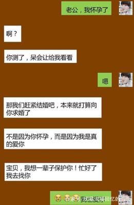 女生怎样才会怀孕